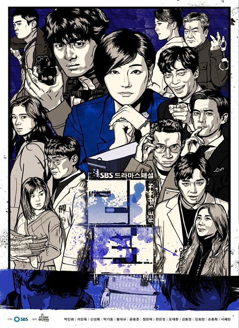 Возвращение - главный постер