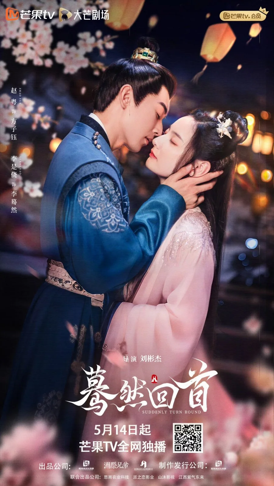 Оглянись случайно