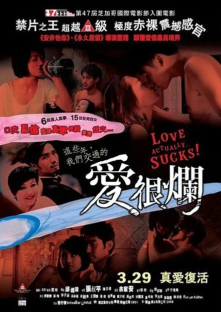 От любви хлебнешь по полной - главный постер