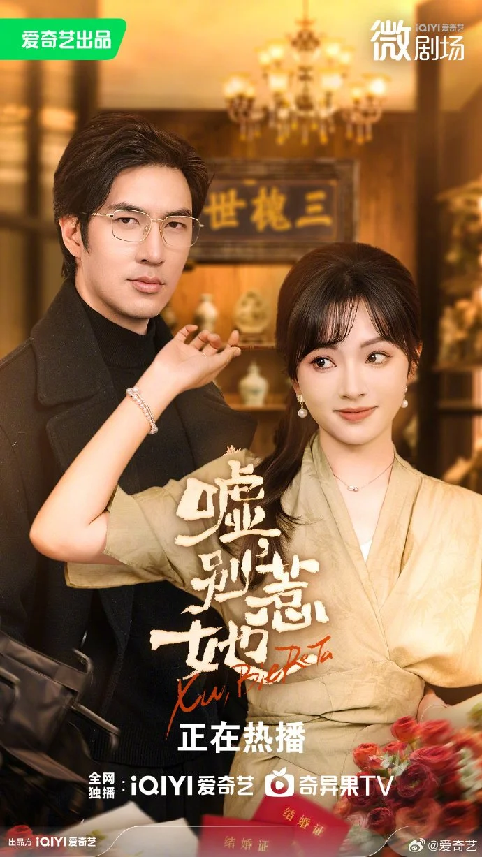 Лучше с ней не связываться!