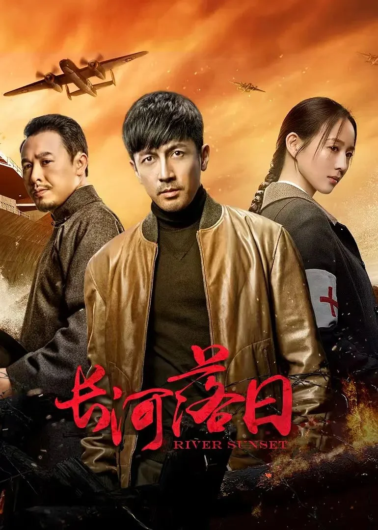 Закат над рекой