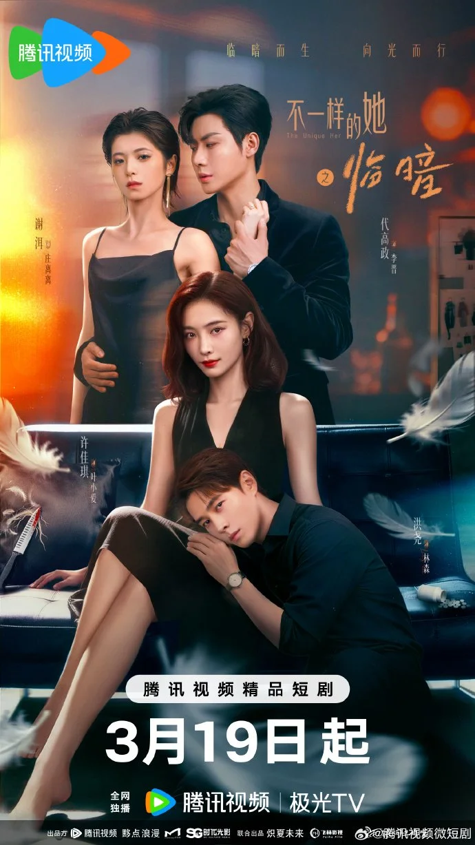 Сумерки и Рассвет - главный постер